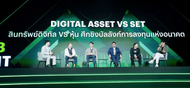 ผู้ร่วมก่อตั้ง Avareum Capital ร่วมเป็นวิทยากรพิเศษในงาน Bitkub Summit 2024