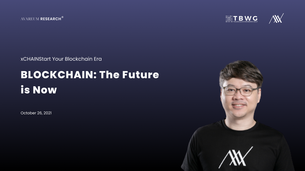 BLOCKCHAIN: The Future  is Now post image